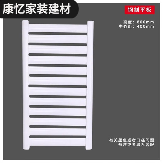 Ina radiator household steel composite small basket radiator bathroom wall-mounted radiator central heating steel flat plate 12 columns center 40*80