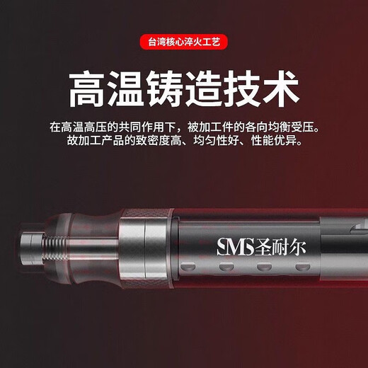 SAINT-NERL Pneumatic Schleifmaschine Industrielle Luftschleife Pen-Gas Schleifen kleines pneumatisches Schleifpolier-Gravur-Werkzeug Flaggschiff Version S-6636 Großes Drehmoment-Schleifpaket Geschenk