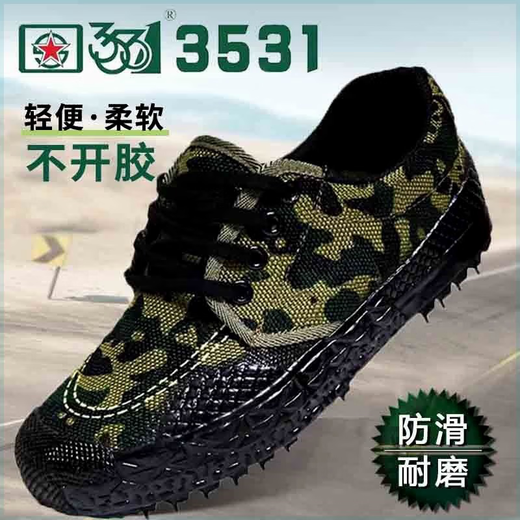 
3531 Jiefang shoes imported from Germany, men's breathable work shoes, construction site anti-slip wear-resistant men's and women's labor protection shoes low-top work 3531 digital sole 41