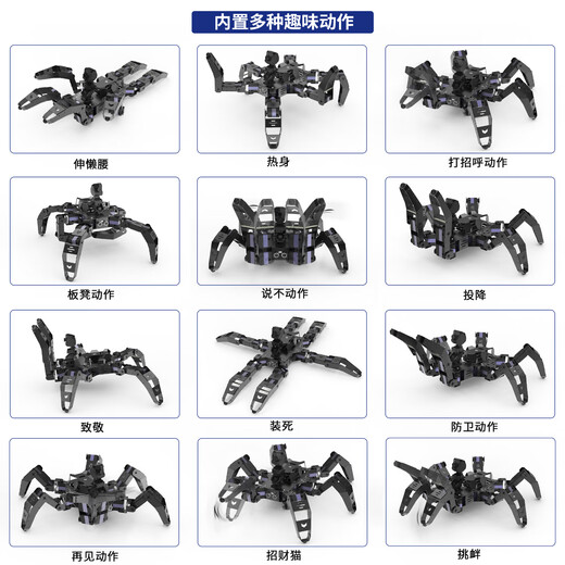 
Little R Six-legged Bionic Robot Spider Raspberry Pi 5 Deep Learning Programming Competition WiFi Video AI Intelligent Vision OpenCV Voice Control 4B Black (Finished Product Shipping) Raspberry Pi 4B8G Development Board
