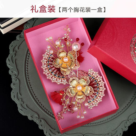 National style corsage wedding groom bride groomsmen bridesmaid wedding Chinese corsage handmade gift box magnetic brooch national style red style groom and bride 1 pair