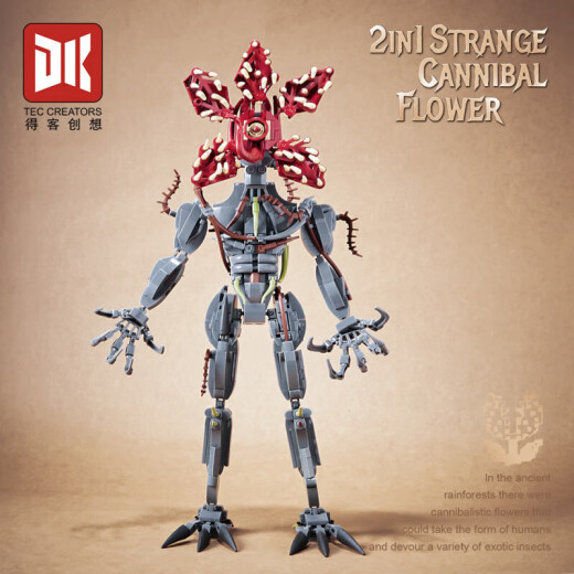 
Deke 7045 Strange Man-Eater Flower Children's Assembly Building Blocks Toys Birthday Gift Compatible with Lego Deke 7036 Eagle Horse 698 Grains [Exquisite Gift Box