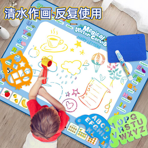 TaTanice水画布儿童清水画画神奇反复涂鸦板套装水画毯玩具男女孩生日礼物