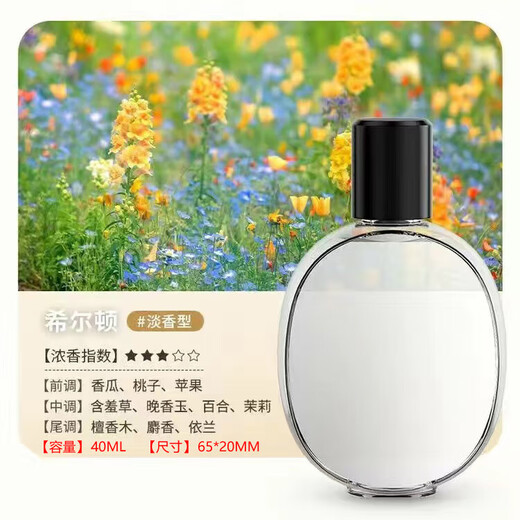 Aromatherapy indoor birthday gift female air freshener home bedroom toilet fragrance aromatherapy machine essential oil J4 perfume 1 bottle Shangri-La fragrance