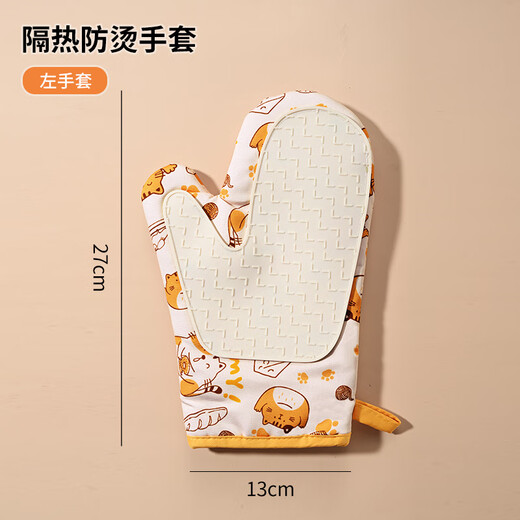 Chuangjingxin Selected Oven Gloves German Quality Insulated Gloves High Temperature Resistant Anti-scalding Thickened Silicone Kitchen Microwave Oven Special Cat Left Hand Style