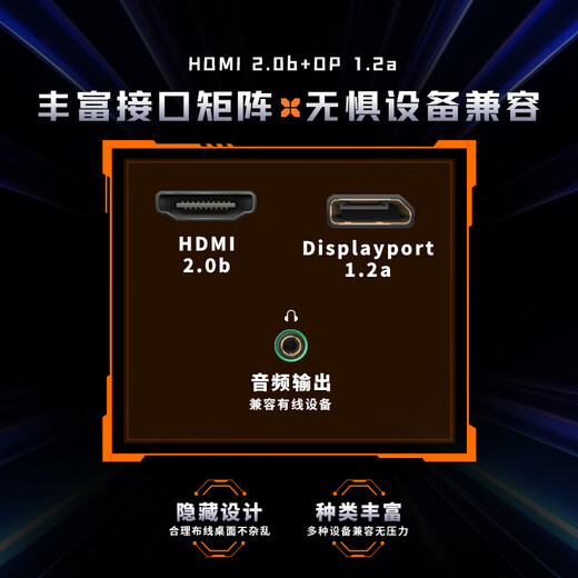 微星（MSI）24英寸240Hz 莱茵护眼认证快速液晶IPS 支持HDR 0.5ms广色域游戏电竞显示器MAG 245F X24黑刃X24