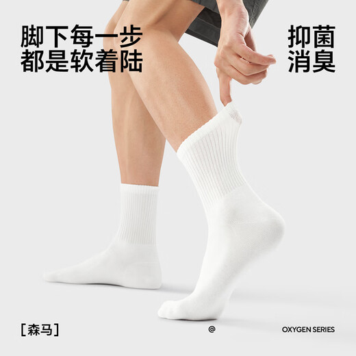 森马袜子男士纯棉100%全棉10A抗菌消臭吸汗透气中长筒袜休闲袜5双装