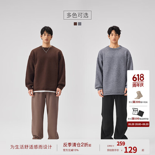 BODYDREAM BM圆领卷边针织衫时尚复古休闲上衣慵懒风男士套头毛衣 棕色 2XL