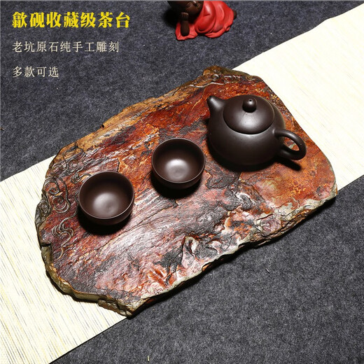 Sheyan premium plato de té seco y antiguo juego de té de té de té de té piedra china piedra cruda cruda arcilla foto coincidencia 7027