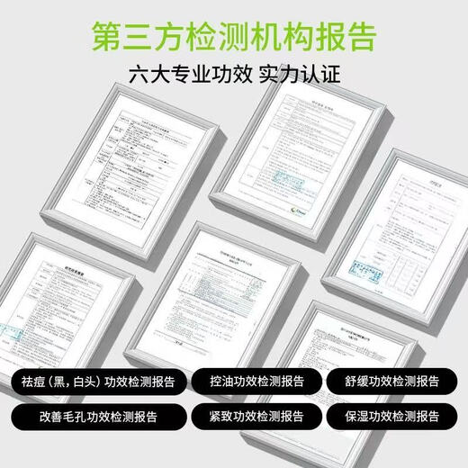 CNP T-Zone Care Remove Blackheads, Tighten Pores, Refresh Nose Mask, Sample 20 Pack