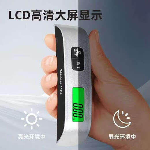 行李箱称重手提电子秤新款家用旅行行李秤充电手提秤便携式高精准 升级款【可秤100斤】