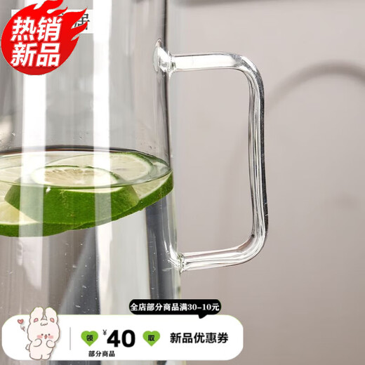 
Qilicai high-value anti-frying cold water kettle glass cold water kettle large capacity family living room water utensils boiling water single pot 1449ML transparent single pot