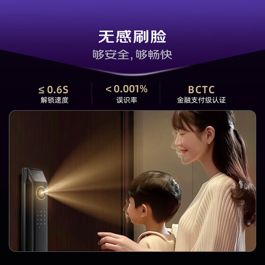 Kaadas smart door lock dual camera face recognition visible cat eye large screen fingerprint lock King Kong P30 Pro Max dual camera