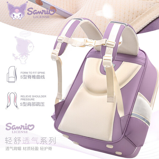Hello Kitty primary school children's schoolbag girls 1st, 3rd to 6th grade high-looking spine protection water-repellent lightweight breathable backpack 96709 Kuromi purple large size 4-6th grade