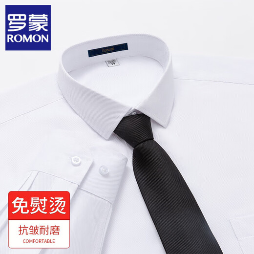 
ROMON shirt men's long-sleeved 2025 new business formal wear work shirt men's striped short-sleeved professional inch shirt top 6622 blue and white stripes (long sleeves) 40 (175/92A) 130-145Jin[Jin equals 0.5 kg]