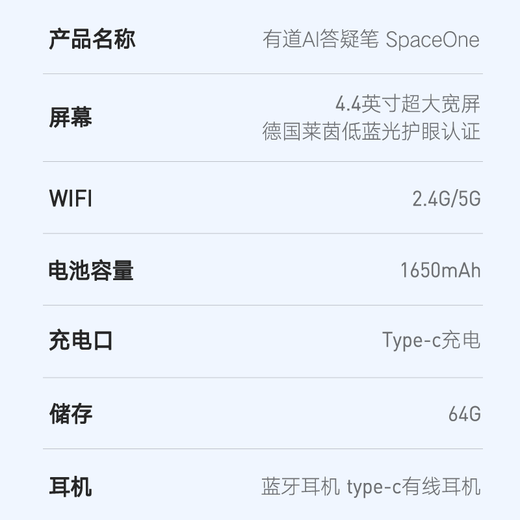 Youdao AI Question Answering Pen SpaceOne Science Artifact Step-by-Step Question Answering Dictionary Pen English Reading Pen Primary School High School General Scanning Mathematics Artifact Translation Pen Learning Machine