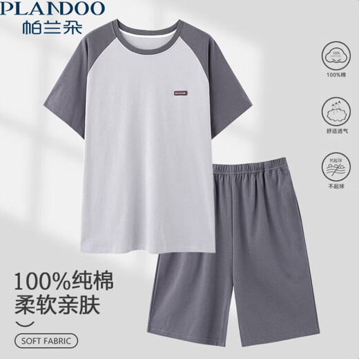 Palando Pajamas de algodón puro para hombres pantalones cortos delgados de verano para hombres Los niños sueltos de gran tamaño pueden usar trajes de ropa para el hogar jóvenes afuera de 13601 xl [sugerido 120-140Jin [Jin equivale a 0.5 kg]]
