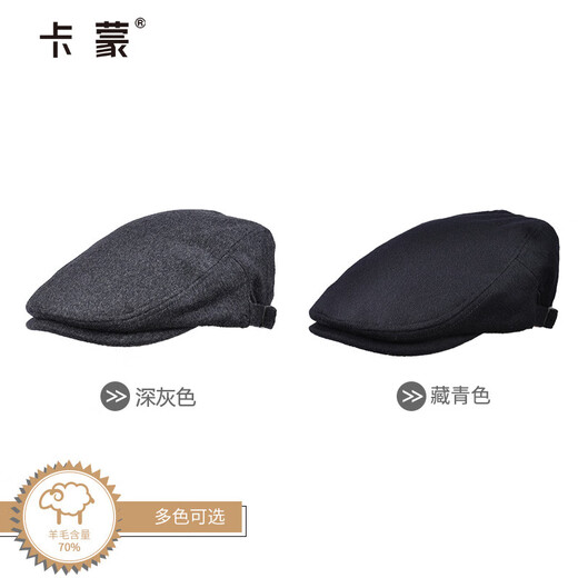 Kenmont hat men's winter peaked cap woolen British fashion trend warm autumn and winter classic retro beret black gray M adjustable (58.5c)