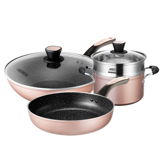 Aistar pot set Maifan stone color non-stick wok frying pan soup pot three-piece set with steam grid induction cooker open flame universal PL03A9WG