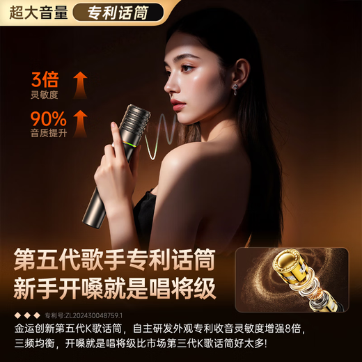 Jinyun Marshall same style audio home karaoke all-in-one machine karaoke microphone microphone home ktv singing artifact heavy bass karaoke set outdoor speaker gift S21