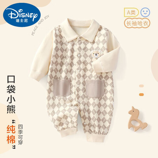 迪士尼（Disney）婴儿衣服连体衣男宝宝秋装a类纯棉哈衣新生儿新款长袖娃娃领爬服 XYHNS9848大熊头 100 86-98cm