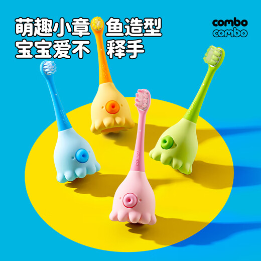 [Mise à niveau anti-avant-astifit] Petite brosse à dents pour enfants de poulpe contenant des cheveux doux résistants au fluor bébé bébé
