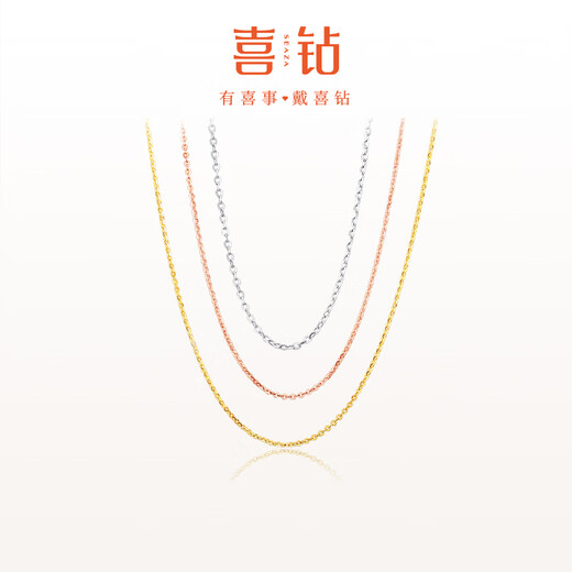 Happy Diamond Birthday Gift 18K Gold Necklace Flashing O Chain Clavicle Chain 0.5g45cm