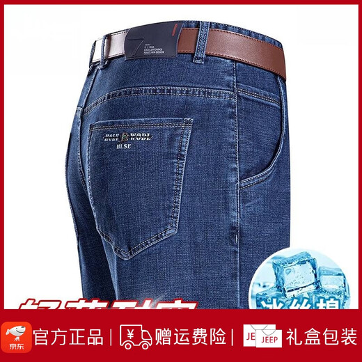 Jeep Spirit Jeep High-End Summer Jeans Herren dünne Hochwait lose lose leggierende Hosen mittleren Alters im mittleren Alter Casual Hosen B3886 Style Helan Thin Style 30 [Warteumfang 2 Fuß 3]