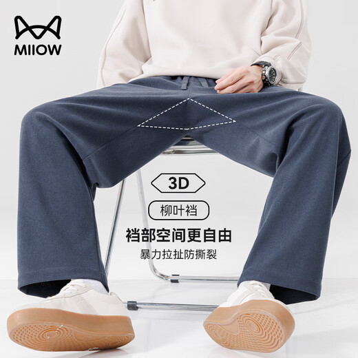 Catman Casual Pants Men 4.0 Black Gold Willow Stripes 2025 Autumn and Winter New Warm Youth Drape Long Pants Men