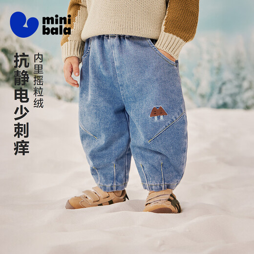 迷你巴拉（minibala）男童女童宝宝软牛仔裤子2025冬内里加绒不易褪色长裤