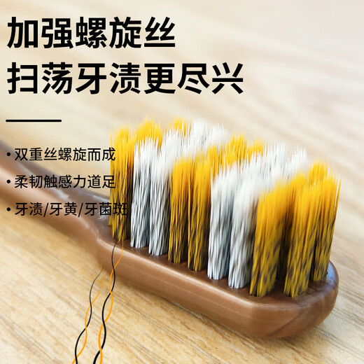 可圈可点Q686高档独立螺旋丝软毛牙刷护龈深入清洁去渍三笑集团出品 宽头螺旋丝牙刷 6支