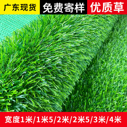 Liangxiang Simulated Lawn Carpet Plastic Artificial Green Fake Turf Kindergarten Balcony Outdoor Padding Courtyard Engineering Fence 3mx1m Spring Grass 2cm Encrypted Style