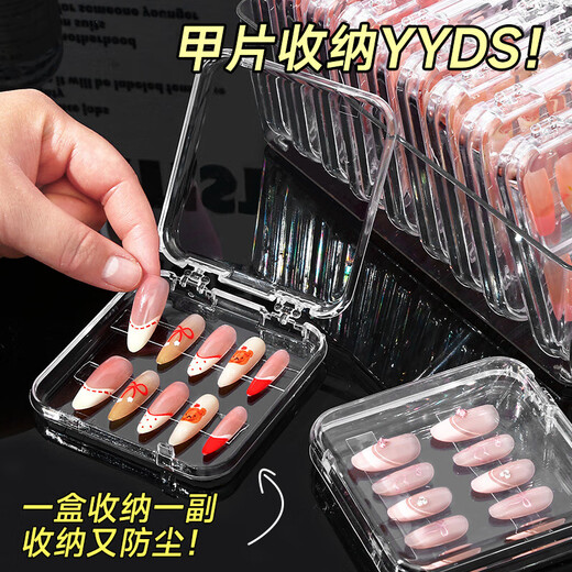 Caja de almacenamiento de arte de uñas de viaje con caja de uñas almacenamiento de uñas hecha a mano Internet Celebridad de envasado caliente Caja de envasado caliente Exquisito Manicura 1 [75*75 mm] Modelo de actividad sin pegamento