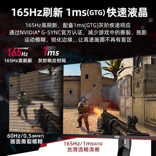 Moniteur d'origine 24 pouces 2K E-Sports 180Hz Xiaojingang Q24G4E High-Brush 144Hz Computer IPS Screen G Q24B3523.8 pouces + 2k + 120Hz Configuration standard