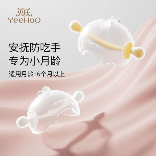 YEEHOO Newborn Teething Stick for Baby Teething Sticks for Babies Over 3 Months and More Than 3 Months Yellow Dust-proof and Non-stick Hair + Dust-proof Storage Box Teether for Baby Teething Sticks for 0-12 Months