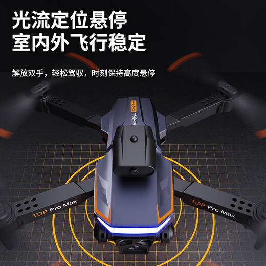 Drone monstre scientifique, avion télécommandé, jouet pour enfants, introduction à la photographie aérienne, cadeau d'anniversaire pour garçon