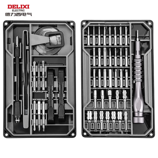 Delixi precision screwdriver set multi-functional household German universal notebook dust removal disassembly mobile phone repair tool