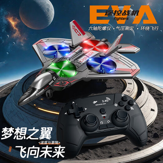 长续航炫彩遥控战斗飞机儿童一键返航耐摔泡沫特技无人机玩具 红色 特技遥控战斗飞机(英文包装 一个电池(足500毫安模块化大电池