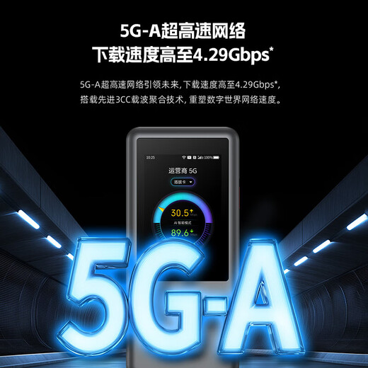 ZTE 5G portátil WiFi7/10000mAh móvil u60pro enrutamiento de tarjeta N79 agregación de portadores de banda de alta velocidad NFC conexión directa 2025 modelo ZTE u60pro versión básica 100G