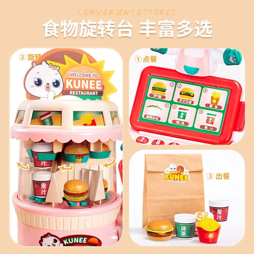 Yunya Kinderhaus spielen Spielzeug simulierte Wasserausgang Kaffeemaschine Convenience Store Registrierkasse Supermarkt Puzzle Jungen und Mädchen Geburtstagsgeschenk rotierendes Hamburger Restaurant [Voice Interaction] Pulver [doppelseitiges Spielen/Touchscreen-Voice/Pressen von Wasserausgang]