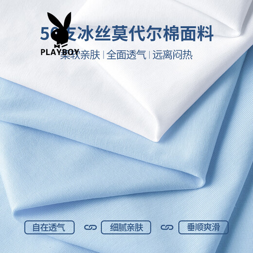 
Playboy (PLAYBOY) modal ice vest men summer pixel printed sleeveless t-shirt sports basketball vest fitness quick dry cool feeling 086-693 black M [90-100Jin [Jin equals 0.5 kg]]