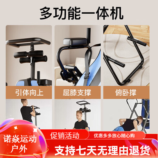 COLORFIT倒立机家用倒吊牵引器拉伸器背部拉伸倒立拉伸腰椎椅倒挂器联名款 三合一32KG多功能黑红色