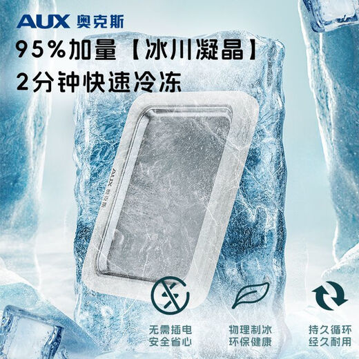 奥克斯（AUX）炒冰机家用小型炒酸奶机儿童专用炒冰盘免插电迷你炒冰神器 多巴胺色B【大号】 限时送PP炒冰铲