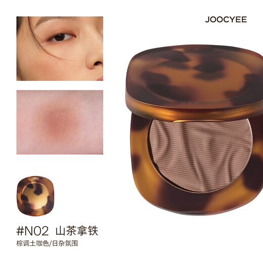 Fermented Amber Blush #N02 Camellia Latte 3.5g Delicate Color Natural Boosting Color Birthday Girl