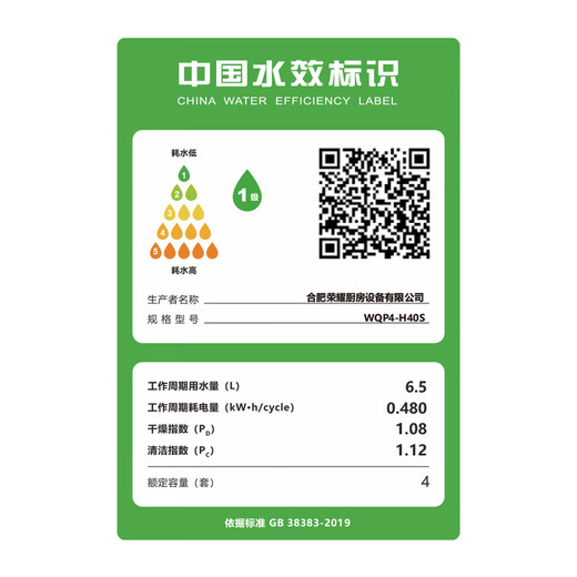 Royalstar fully automatic small dishwasher, capsule dishwasher, 4 sets of desktop, installation-free, first-class water efficiency, household dishwasher, fruit and vegetable residue removal 2-in-1, 4 sets, washing, drying, destorage, dishwasher + fruit and vegetable residue removal