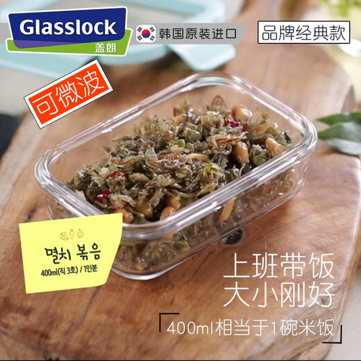 Trabajador de taquilla de refrescante de vidrio con tapa, horno de microondas sellado de refrigerador Bajero de almuerzo especial de 695 ml