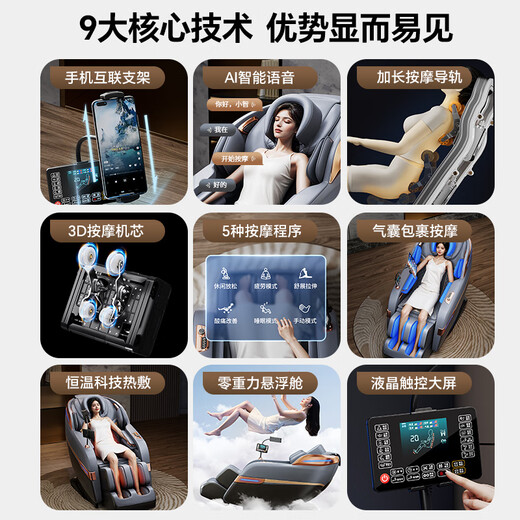 AUX 2025 New Massage Chair Home Full Body Space Capsule Zero Gravity Multi-Function Intelligent Home Massage Chair for Parents Birthday Gift Luxurious Top-equipped Electric Massage Sofa Chair Luxurious SL Rail Manipulator High-end Exclusive + Intelligent Dual Core + Ultimate Black and Gray