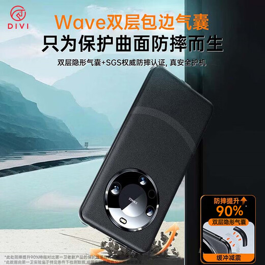 Первая охранника Divi [самолета подлинного продукта 丨 Top Texture] Подходит для Huawei Mate60pro Case Mobile Phore Mate60pro + Кожаная линза с реальной кожей