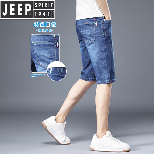 Jeep Spirit Jeep Jeep Shorts Herren-Kumpelhosen Blau mittelpants Casual Herren Jeans Sommer dünne Kumpelhosen 679 Blau (Single Pack) 28 [100-109jin [Jin entspricht 0,5 kg]]