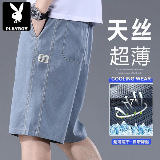 花花公子（PLAYBOY）夏季宽松成熟天丝牛仔短裤男宽松五分裤子新款冰丝透气休闲裤 【同款1049】浅蓝色 M 90-110 斤